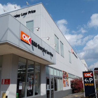 スーパー　オーケー 杉並宮前店（スーパー）まで1314m
