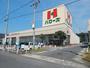 スーパー　ハローズ大門店（スーパー）まで883m