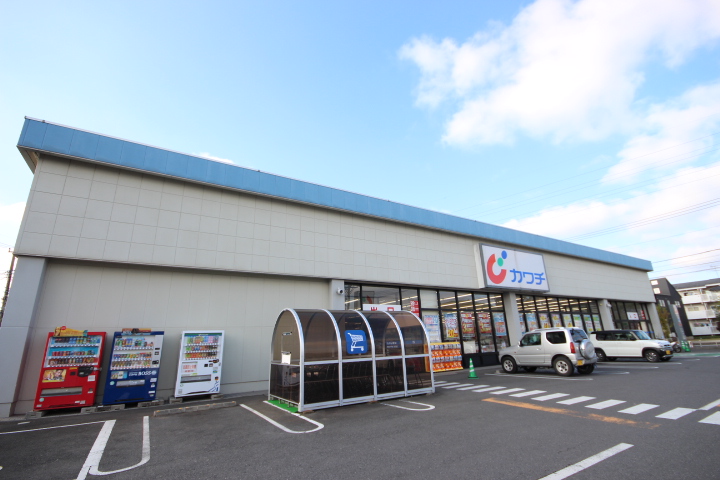 ドラックストア　カワチ薬品岩瀬店（ドラッグストア）まで391m
