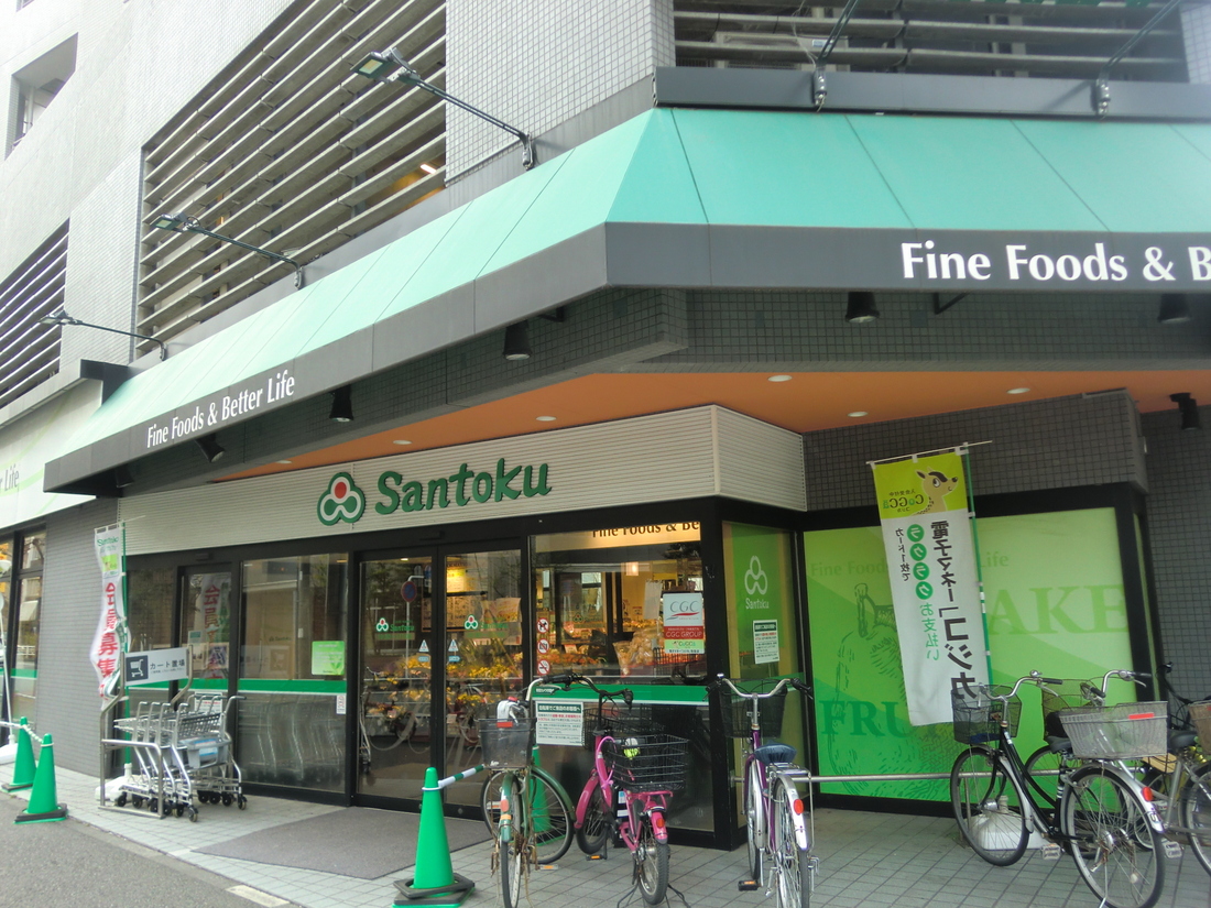 スーパー　Santoku長者町店（スーパー）まで110m