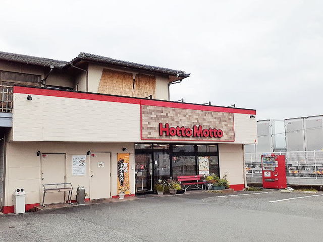 その他　ほっともっと南高江店（その他）まで550m