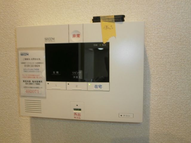 セキュリティ