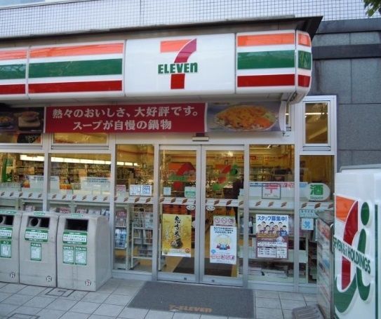 コンビニ　セブンイレブン（コンビニ）まで50m