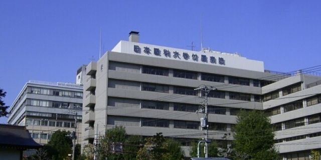 病院　日本医科大学附属病院（病院）まで300m