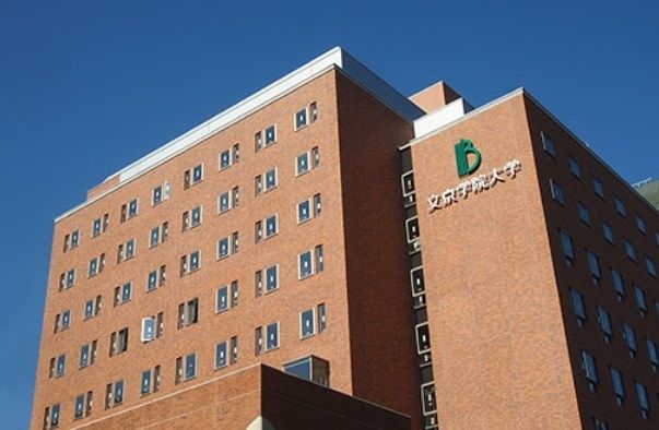 その他　私立文京学院大学（その他）まで220m