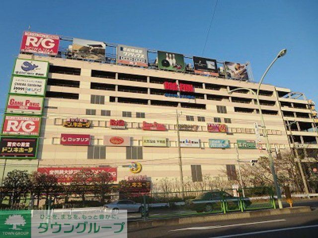ショッピングセンター　BIG　FUN（ショッピングセンター）まで900m
