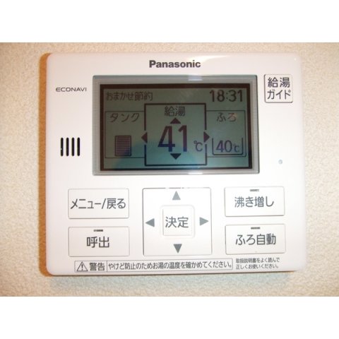 その他設備　設備充実★