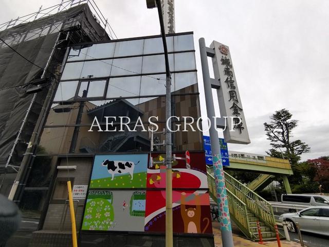 銀行　城南信用金庫碑文谷支店（銀行）まで609m