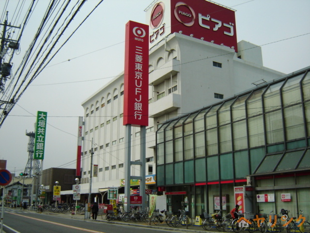 スーパー　ピアゴ守山店（スーパー）まで1316m
