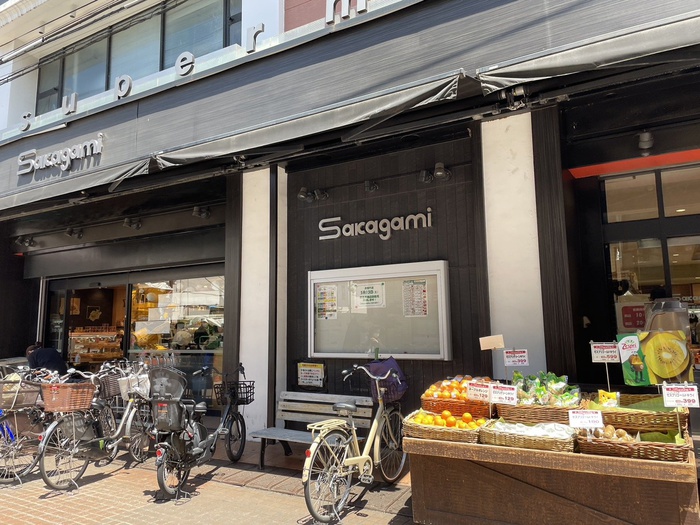 スーパー　サカガミ　駒込店（スーパー）まで208m
