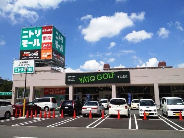 ホームセンター　ビバホーム東大阪店（ホームセンター）まで519m