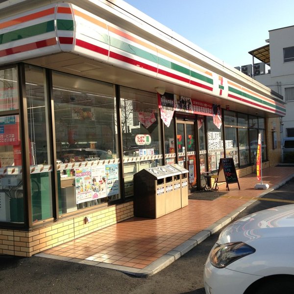 コンビニ　セブンイレブン 東大阪菱江店（コンビニ）まで301m