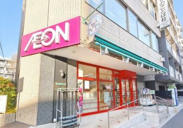 スーパー　まいばすけっと中野2丁目店（スーパー）まで568m