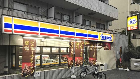 コンビニ　ミニストップ中野5丁目店（コンビニ）まで116m
