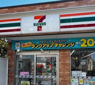 コンビニ　セブンイレブン中野もみじ山通り店（コンビニ）まで291m