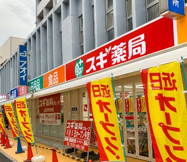 ドラックストア　スギ薬局中野駅北店（ドラッグストア）まで679m