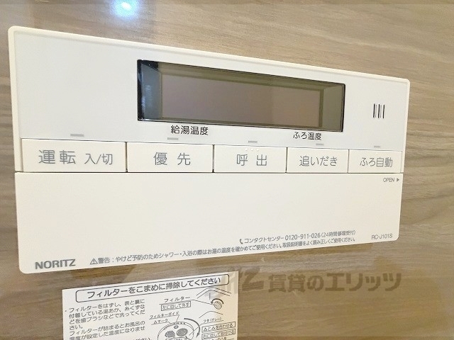 その他設備　給湯器リモコン