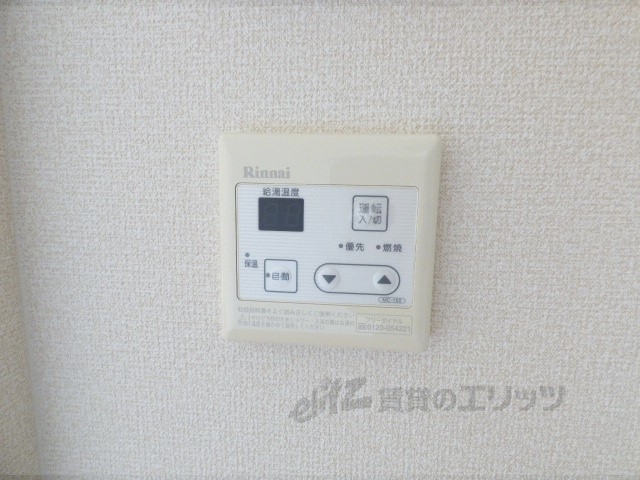 その他設備　給湯器リモコン