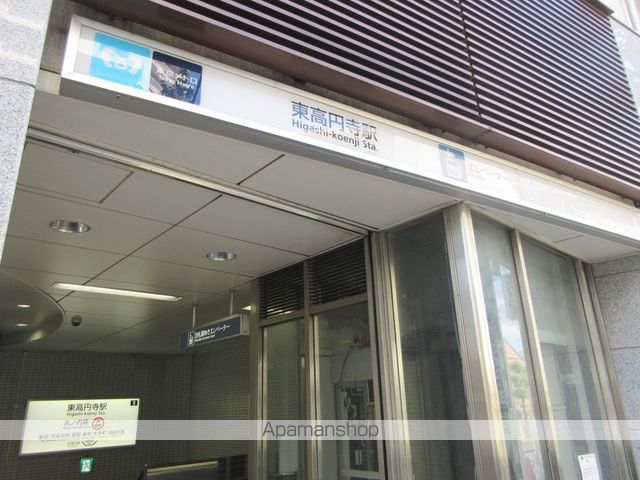 その他　東高円寺駅（その他）まで480m