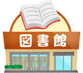 図書館　名古屋市西図書館（図書館）まで243m