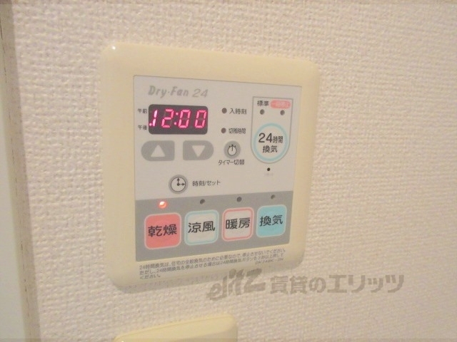 その他設備　リモコン