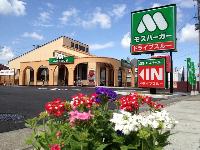 飲食店　モスバーガー郡山新さくら通り店（飲食店）まで568m