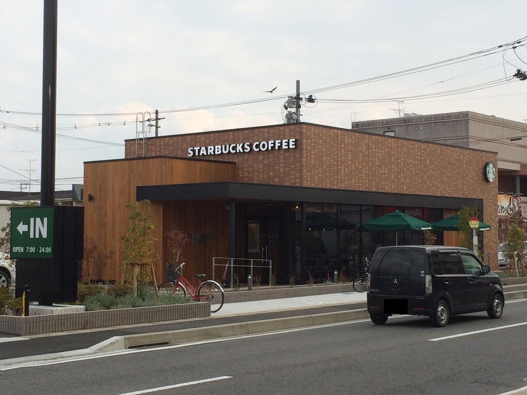 飲食店　スターバックスコーヒー郡山コスモス通り店（飲食店）まで460m