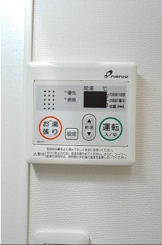その他設備　※別物件の参考写真です