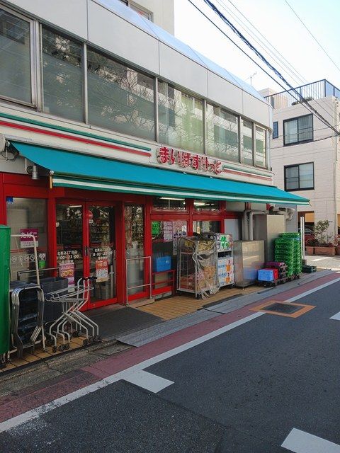 スーパー　まいばすけっと（スーパー）まで123m