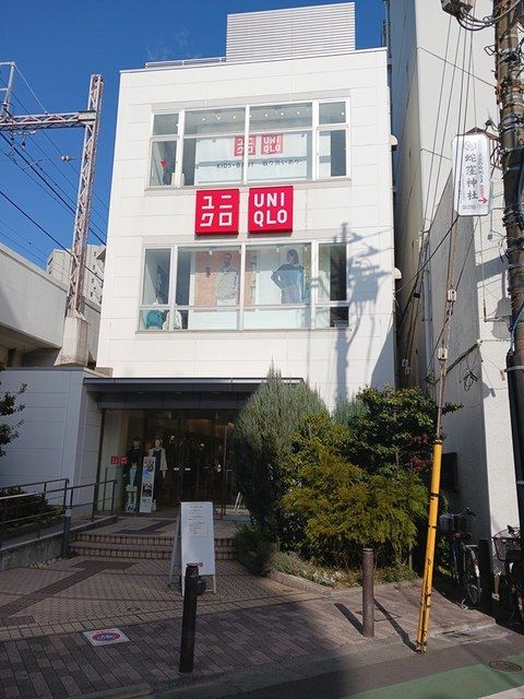 その他　ユニクロ（その他）まで565m