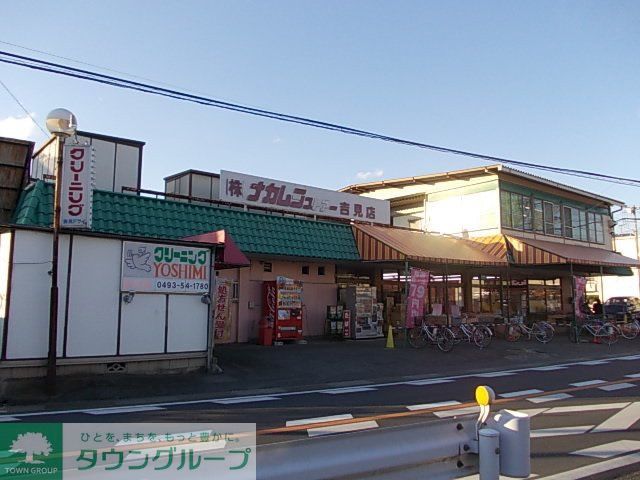 スーパー　中村ストアー吉見店（スーパー）まで1900m