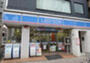 コンビニ　ローソン 王子二丁目店（コンビニ）まで556m