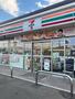コンビニ　セブンイレブン 石巻大街道南店（コンビニ）まで828m