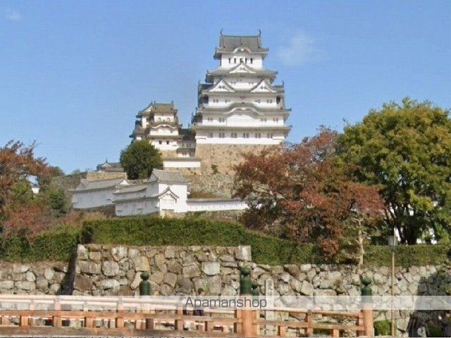 その他　世界文化遺産　姫路城（その他）まで1800m