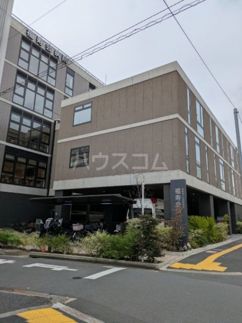 病院　福寿会病院（病院）まで167m