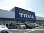 スーパー　トライアル滋賀大津店（スーパー）まで762m
