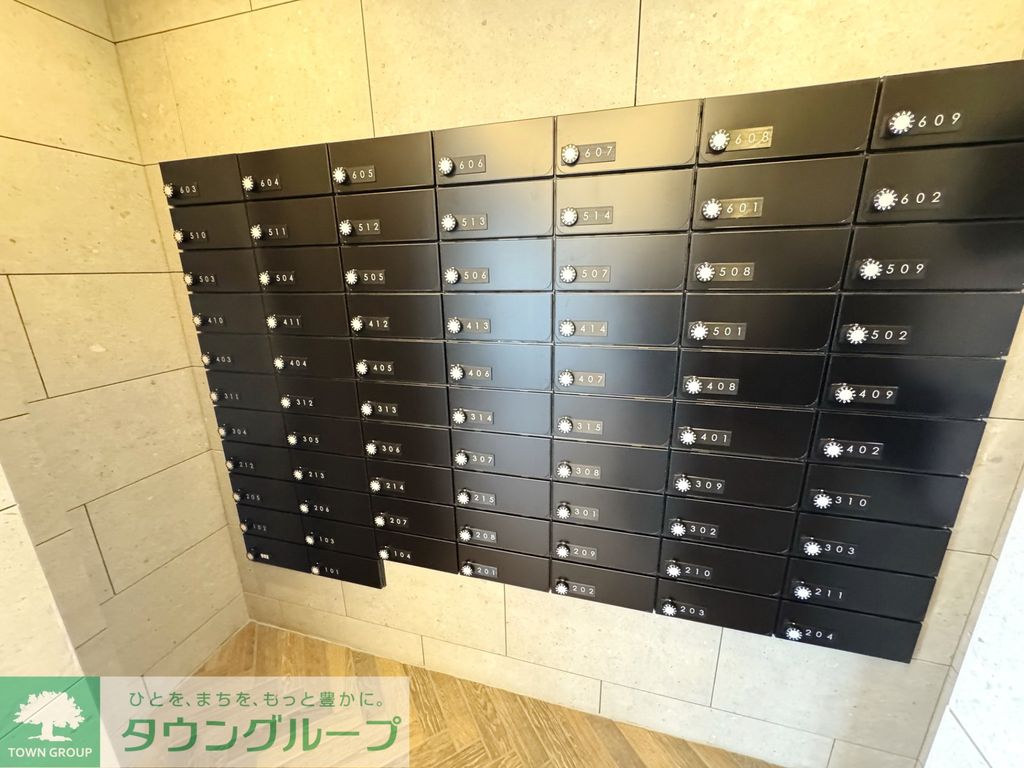 その他共有部分