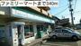 コンビニ　ファミリーマート旭丘堤二丁目店（コンビニ）まで290m