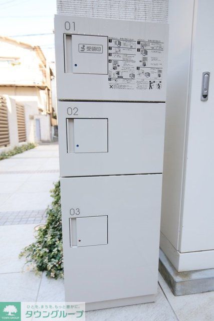 その他