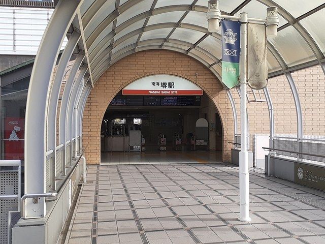 その他　南海本線堺駅（その他）まで650m