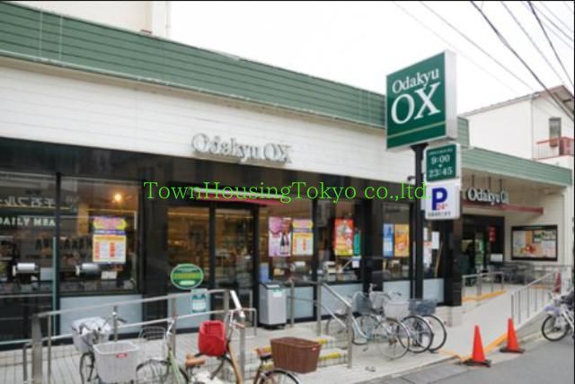 スーパー　OdakyuOX三鷹台店（スーパー）まで1140m