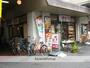 飲食店　やよい軒 小阪店（飲食店）まで372m