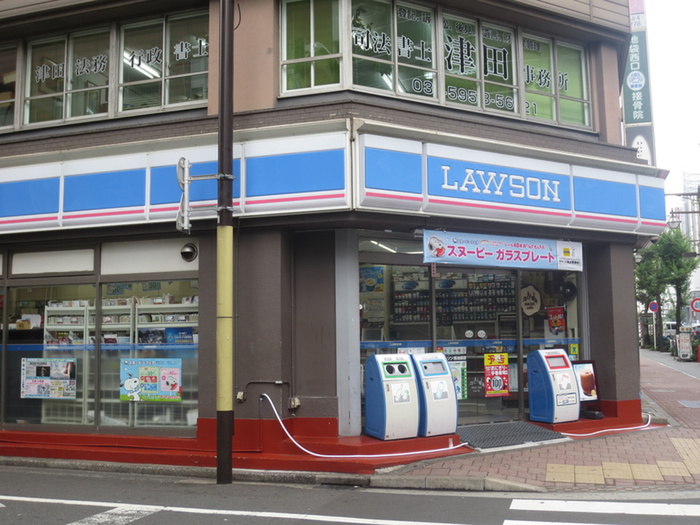 コンビニ　ローソン西池袋店（コンビニ）まで90m