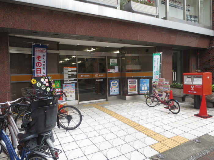 郵便局　西池袋郵便局（郵便局）まで60m