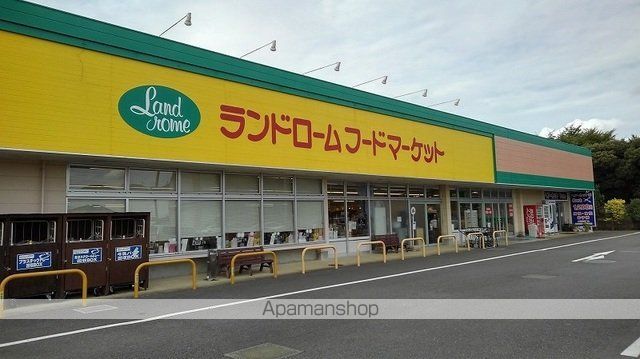 スーパー　ランドロームフードマーケット（スーパー）まで2000m