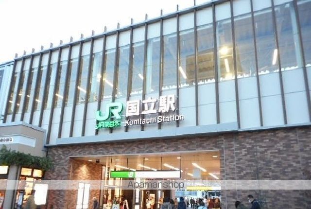その他　国立駅（その他）まで1300m