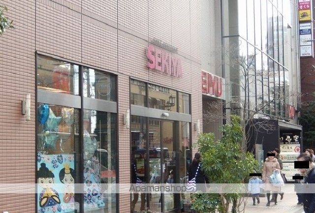 スーパー　西友（スーパー）まで1100m