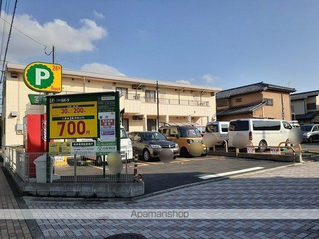 その他　コインパーキング（その他）まで454m