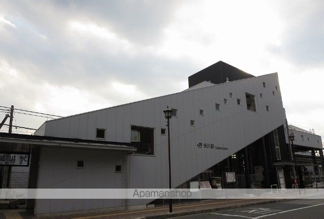 その他　矢川駅（その他）まで1300m