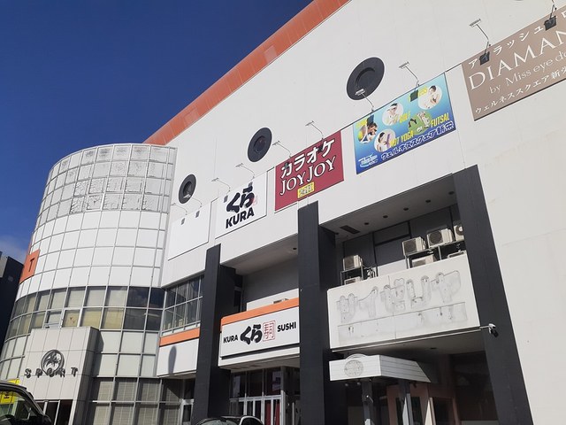 飲食店　くら寿司（飲食店）まで680m